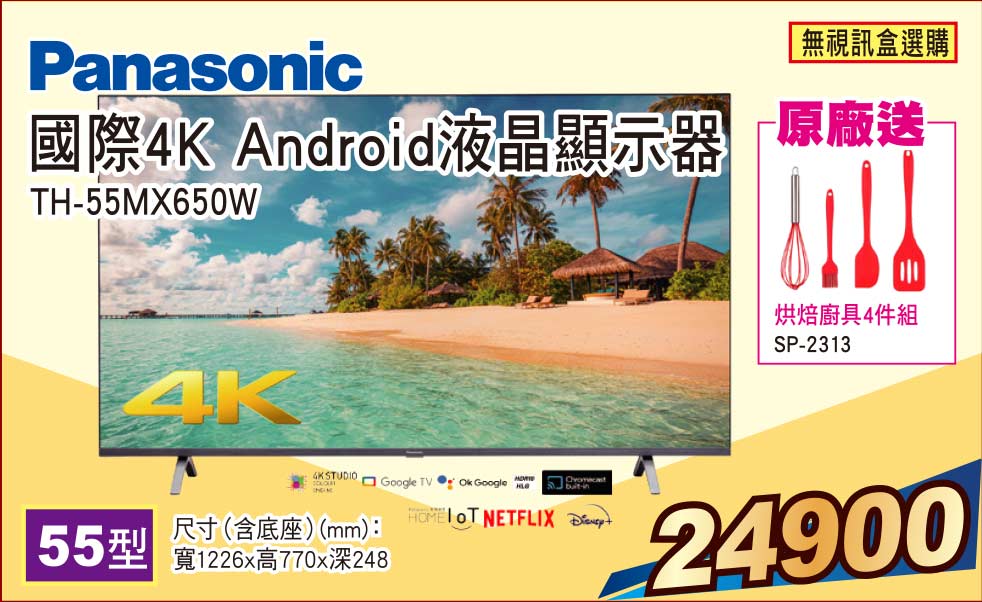 ���4KAndroid�G����ܾ�55