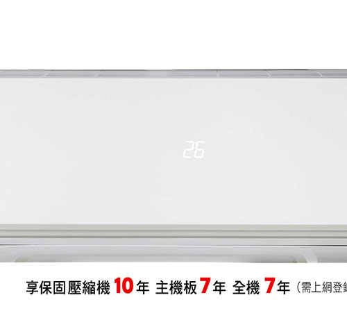 大同時尚變頻冷暖空調(新品上市)