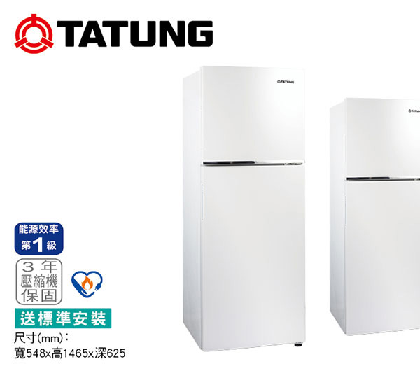 大同變頻雙門冰箱