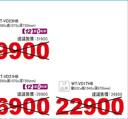 LG AIDD蒸氣直驅變頻洗衣機