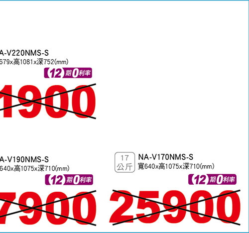 國際變頻溫水洗衣機(不鏽鋼)