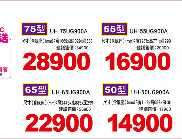 大同QLED 4K Google TV顯示器(無視訊盒)