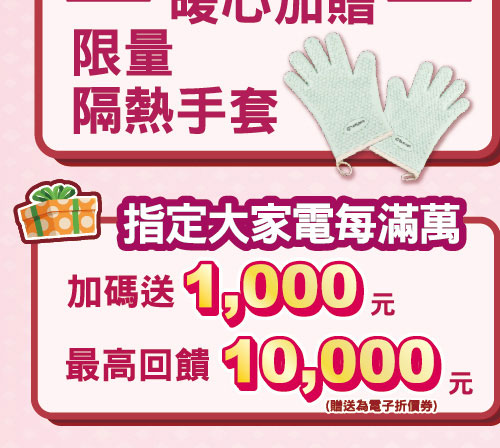 520寵愛有禮