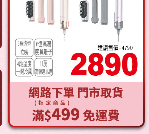 獨家特殺