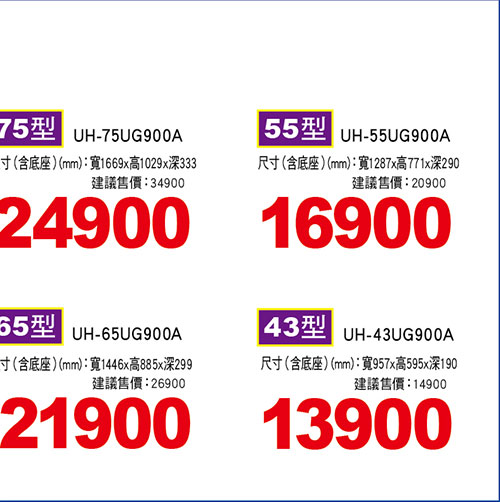 大同4K Google TV顯示器(無視訊盒)