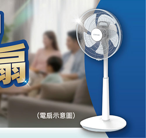 大同雅致變頻冷暖空調