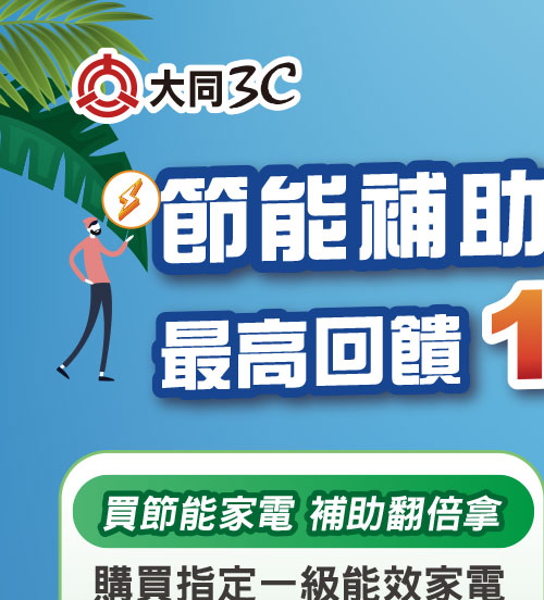 2026年8月檔期活動