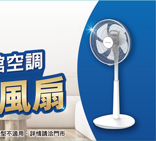 大同雅致變頻冷暖空調