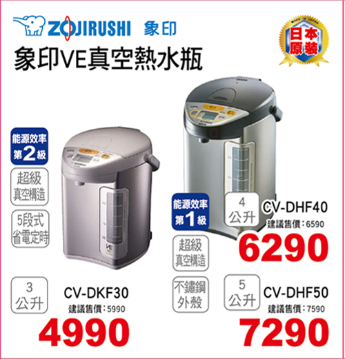 友情四層全不鏽鋼紫外線烘碗機99L