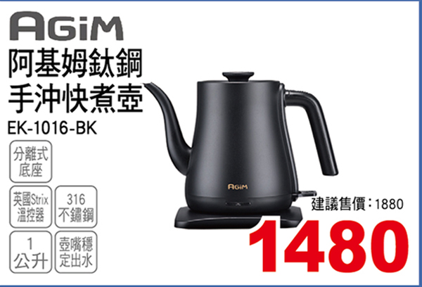 大同優格發酵機