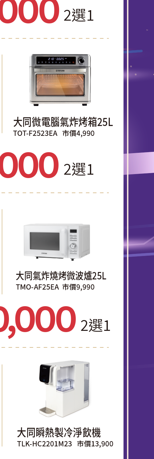 2026年10月檔期活動