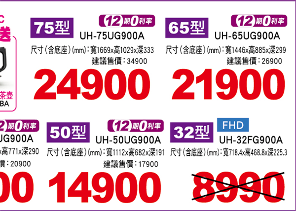 大同4K Google TV智慧顯示器(無視訊盒)