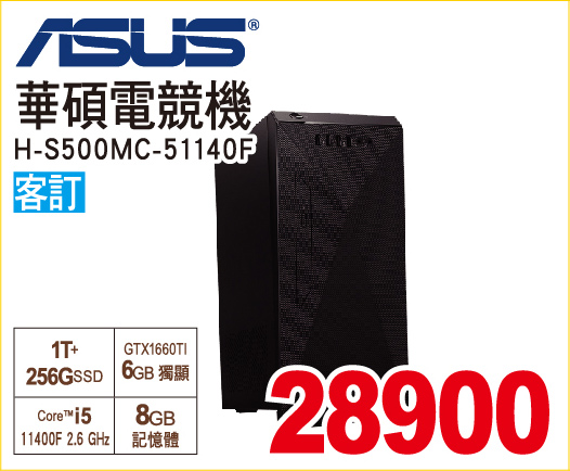 華碩電競機