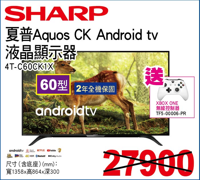 夏普AquosCKAndroidtv液晶顯示器60
