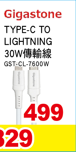 TYPECTOLIGHTNING30W傳輸線