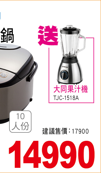 象印壓力IH電子鍋10人份