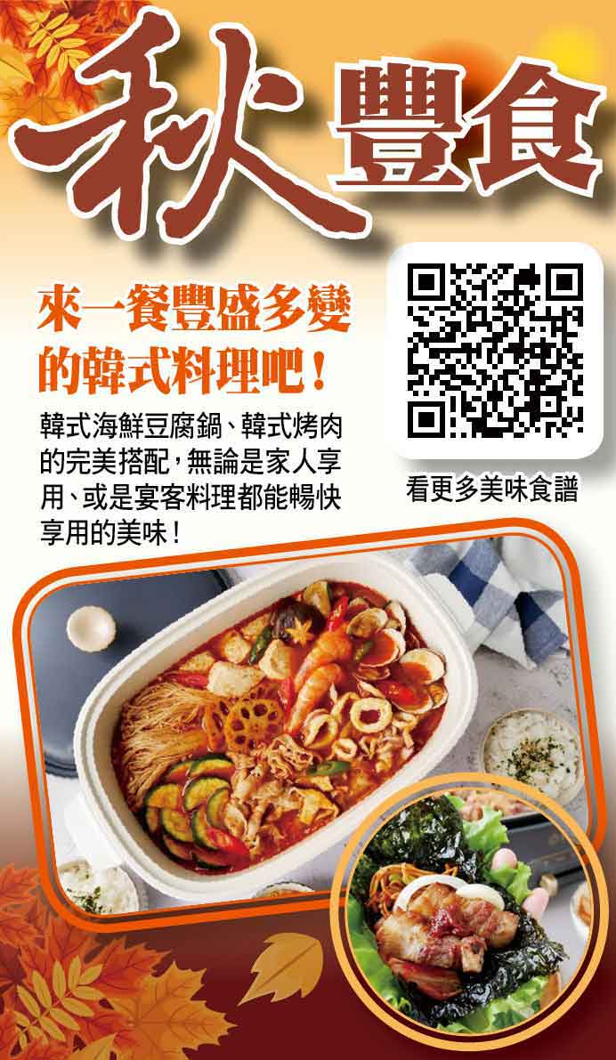 玩廚房