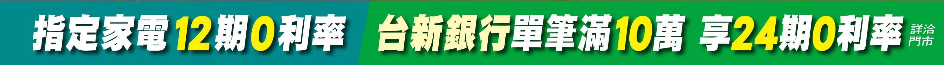 銀行利率
