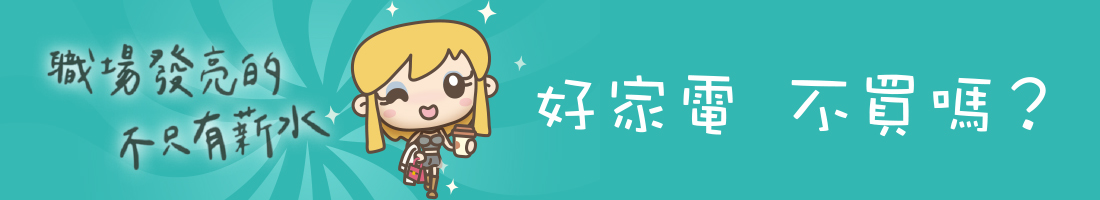 保鮮清淨一網打淨