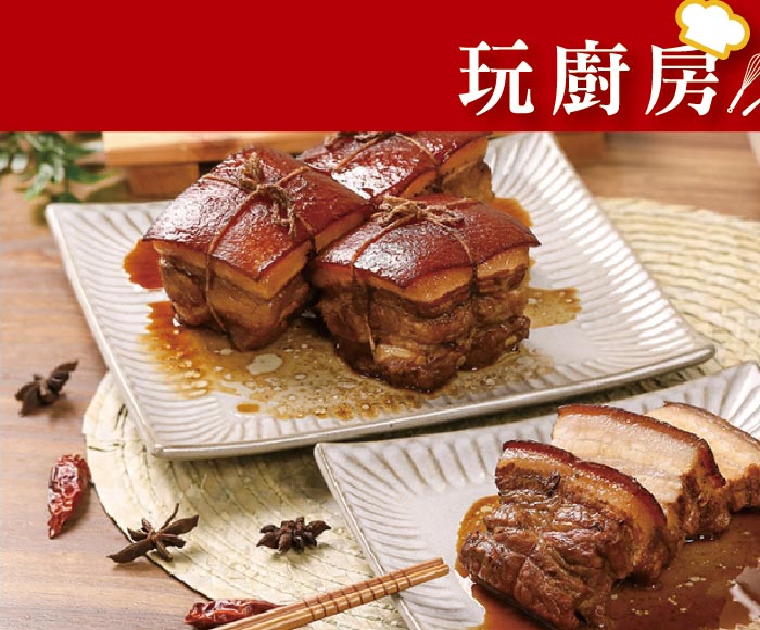 玩廚房精選食譜