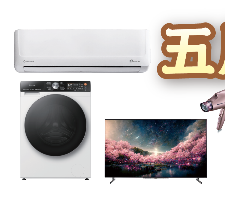 五月感恩表馨意