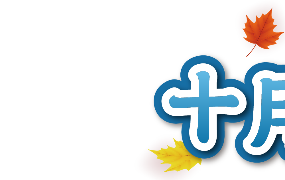 大同3C