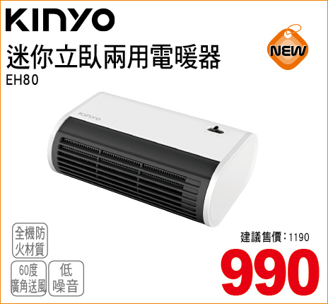 30W手提電擊式捕蚊燈