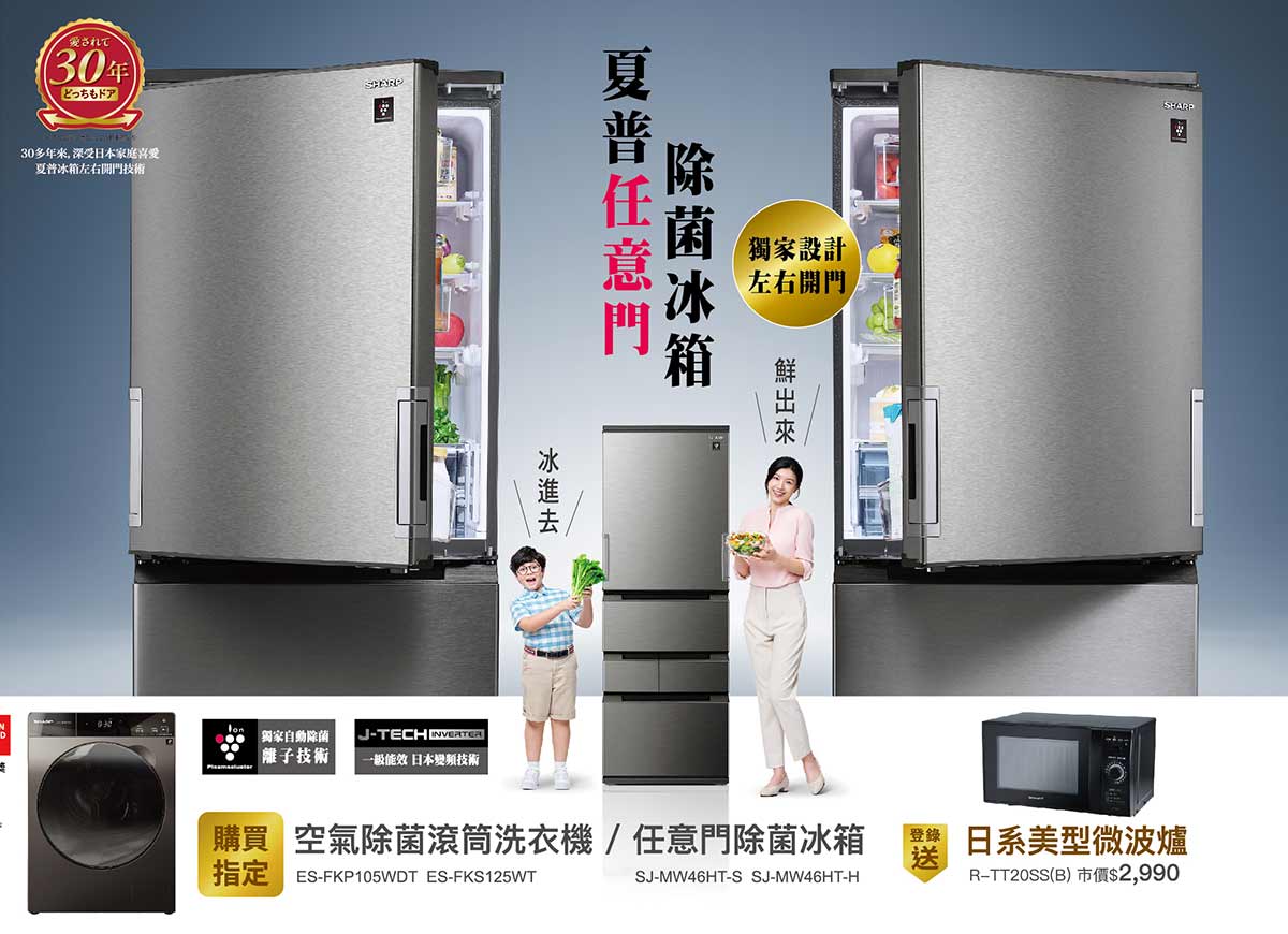 登錄送萬元好禮