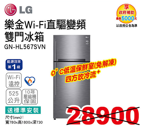 LG敲敲看門中門冰箱 653L