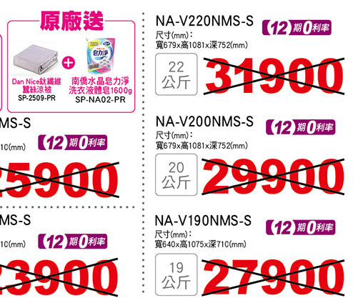 國際變頻溫水洗衣機22KG