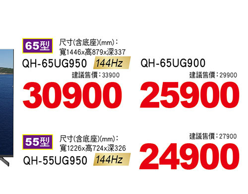 大同55型QLED 4K Google TV液晶(無視訊盒)