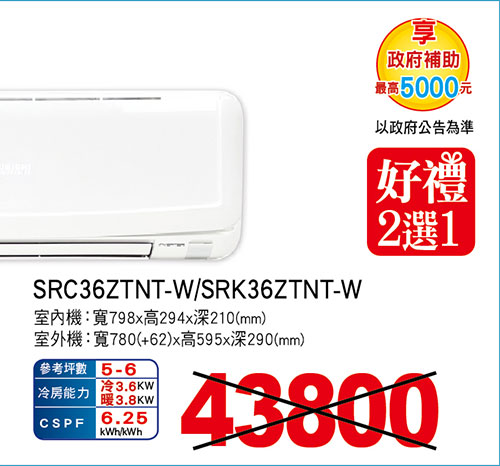 三菱重工旭山系列