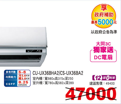 國際頂級旗艦變頻冷暖空調