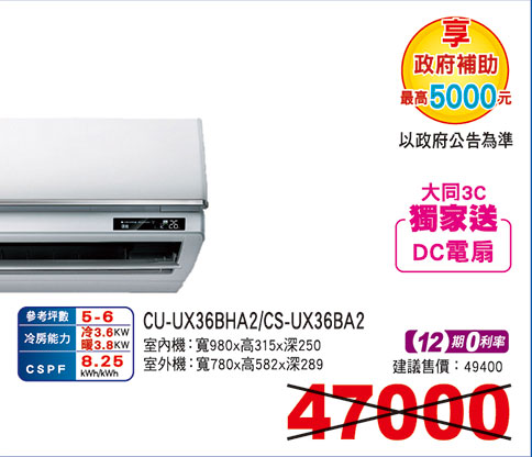 國際頂級旗艦變頻冷暖空調