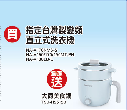 國際品牌雙重送