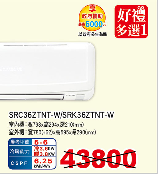 三菱重工-旭山系列