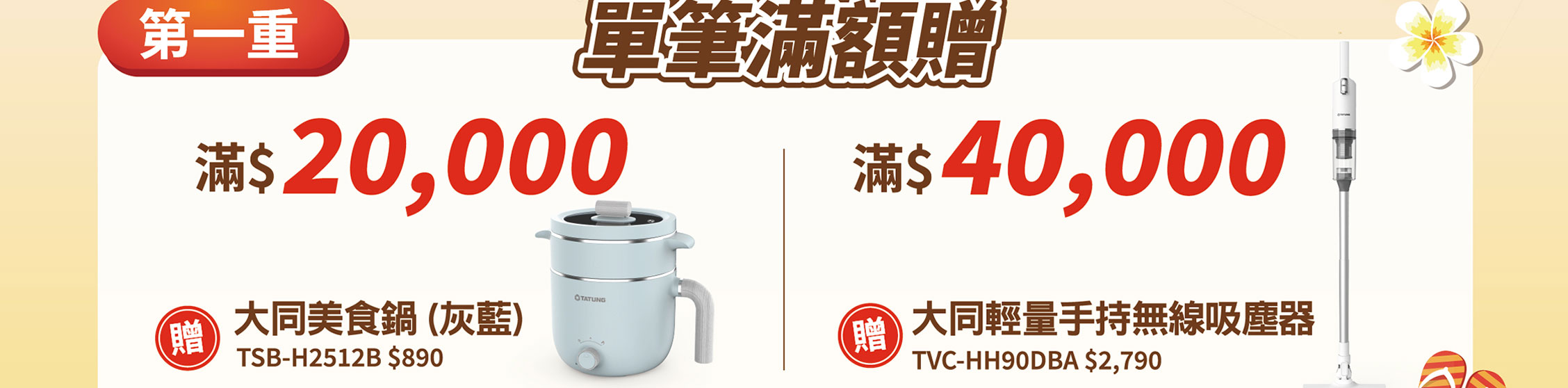 夏普形象