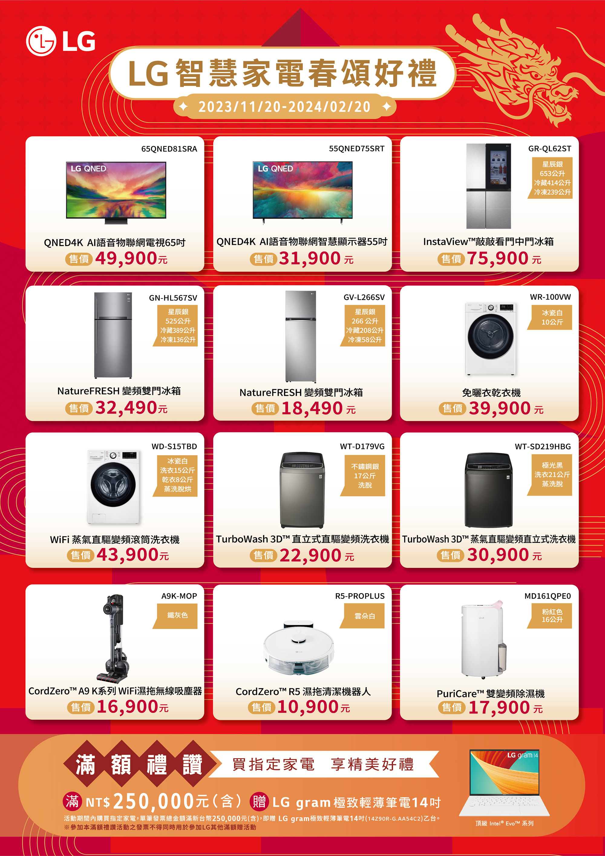 LG���z�a�q�K�|�n§
