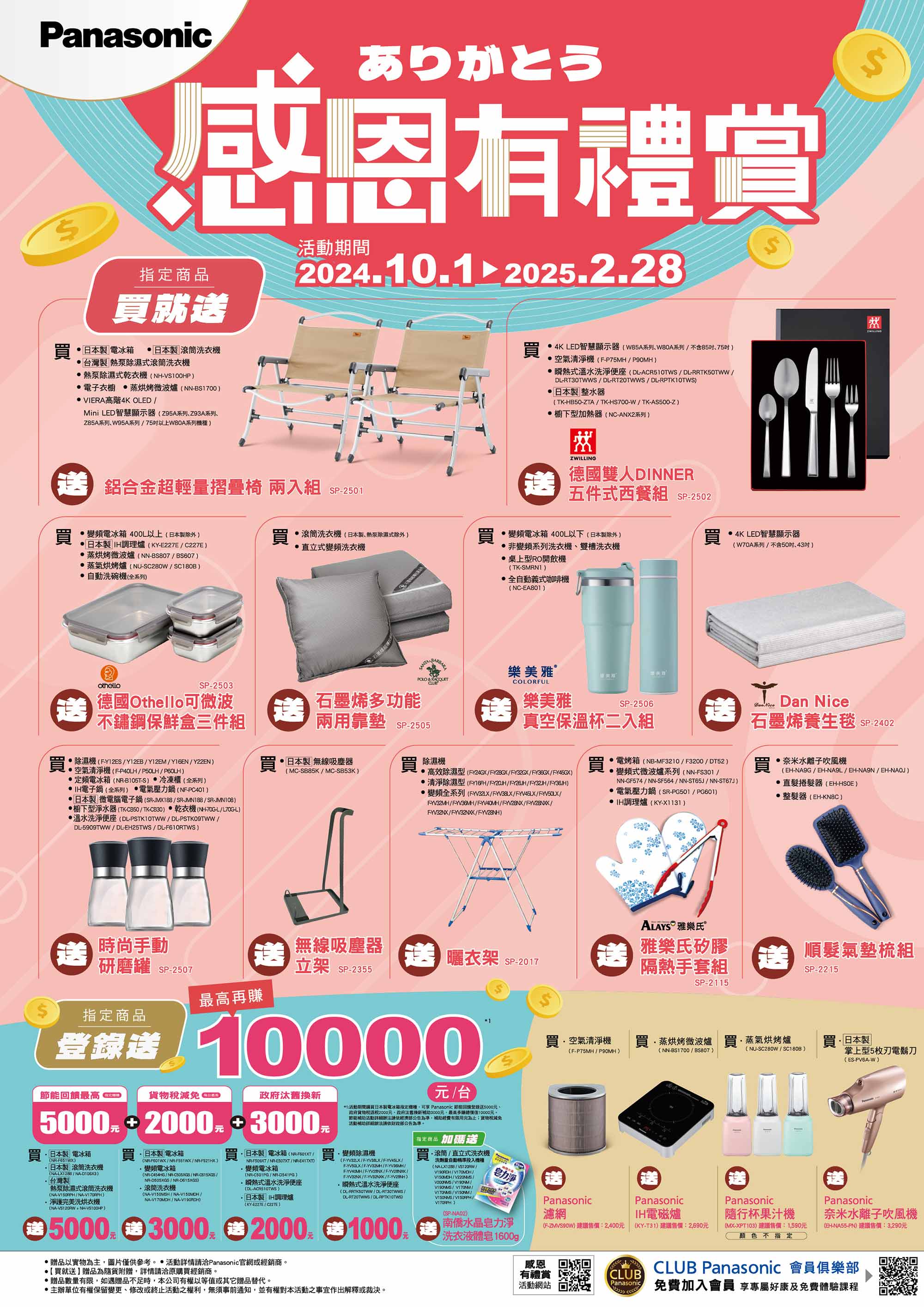 �P����§��