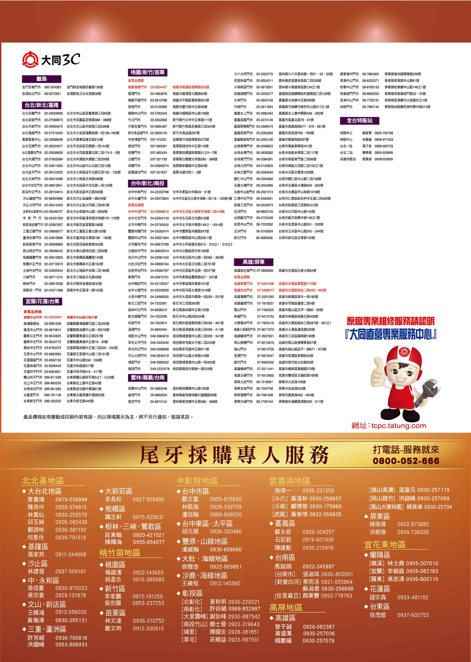 �ʩ��A�Ⱦ��I