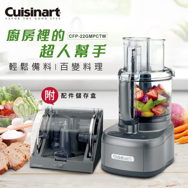 cuisinart food processor cfp 22gmpc