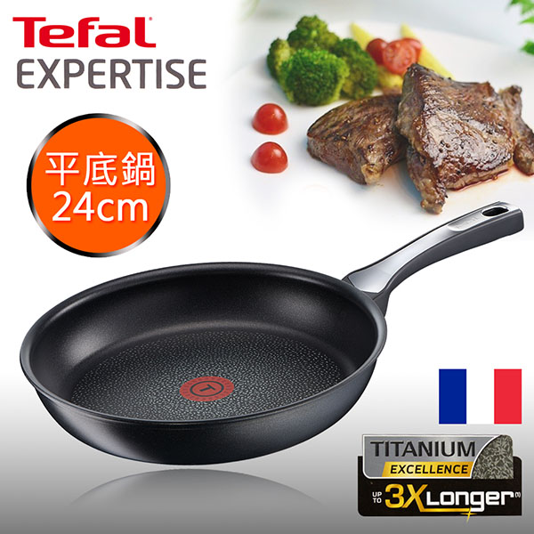 【法国特福tefal】钛厨悍将系列24cm不沾平底锅(电磁炉